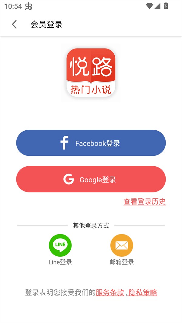 使用方法截图3