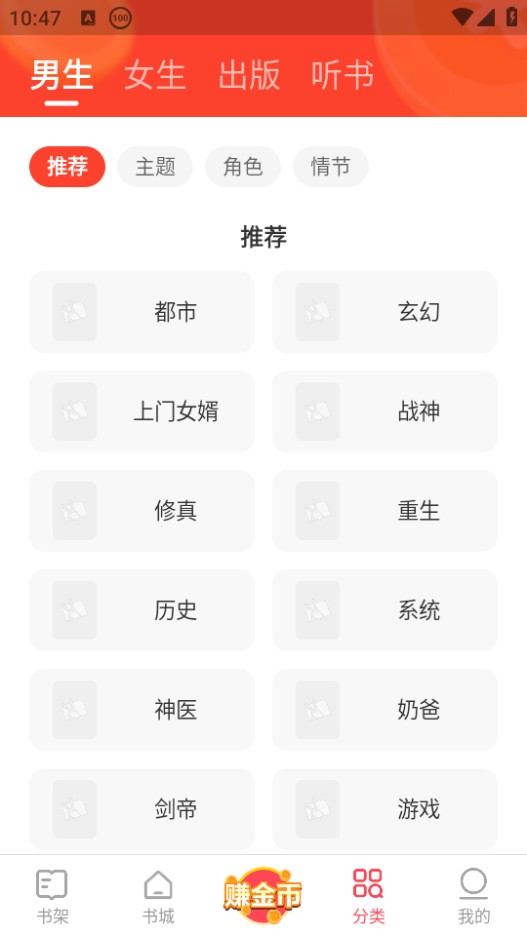 使用教程截图4
