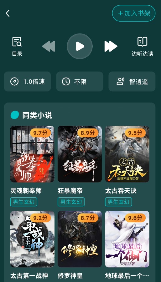 使用指南截图2