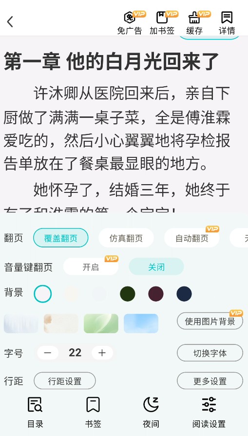 使用指南截图4