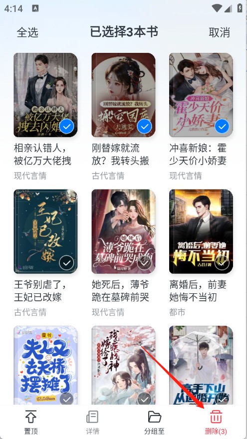 淘小说免费阅读