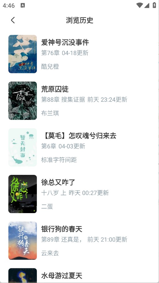 长佩阅读免费版