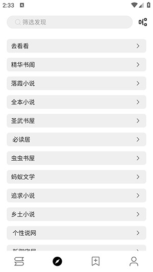 阅读Hub图片2