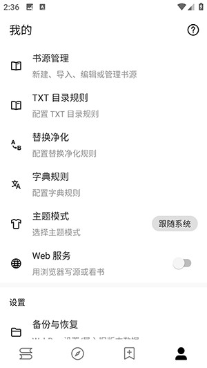 阅读Hub图片3
