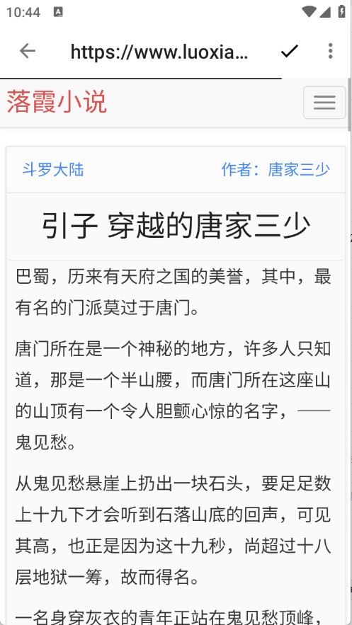 阅读Hub