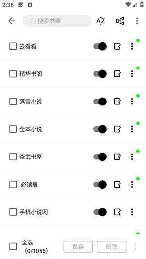 阅读Hub图片4