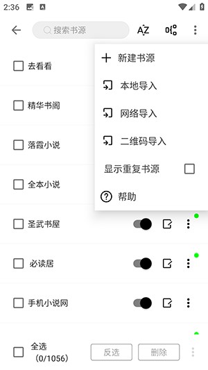 阅读Hub图片5