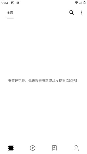 阅读Hub图片6