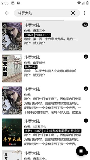 阅读Hub图片8