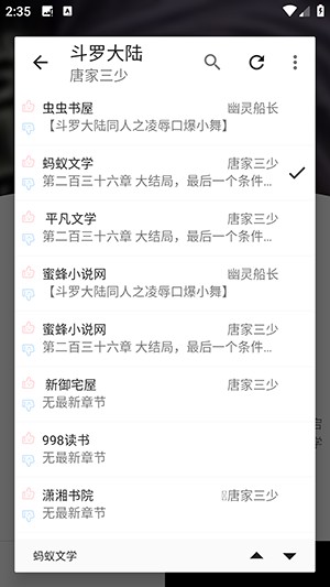 阅读Hub图片9