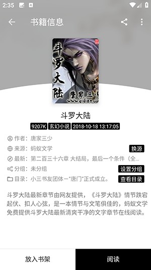 阅读Hub图片10