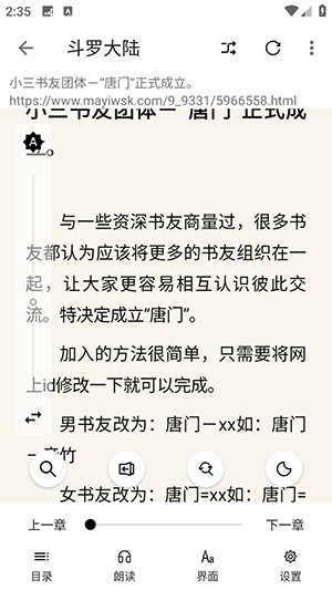 阅读Hub图片11