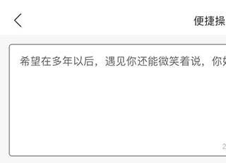 讯飞有声永久SVIP版