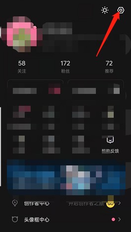 LOFTER如何注销账号 LOFTER注销账号流程分享