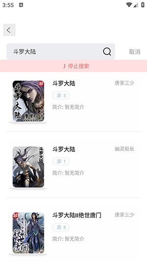 旷野书屋APP内置书源版下载免费版-旷野书屋下载手机版2024最新版本v1.4.07