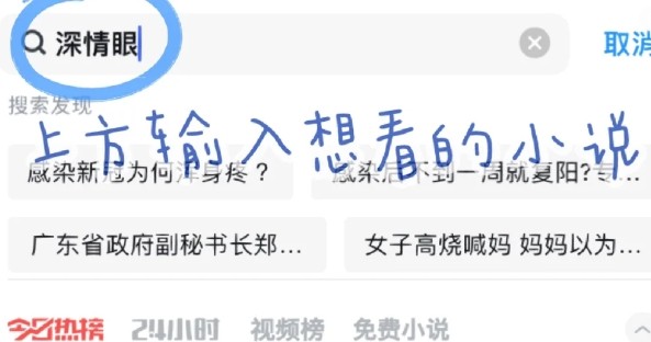 追书神器无广告免费版app安卓版下载-追书神器无广告免费版永不升级下载