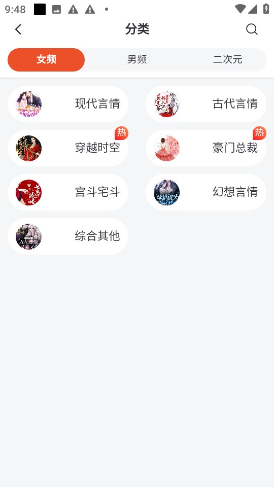乐读小说