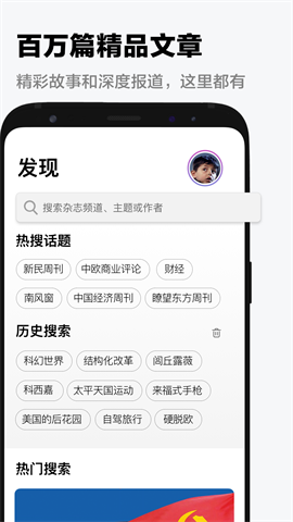 葫芦时刻官网