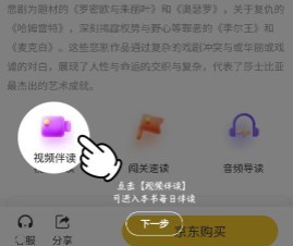 奇趣读书馆