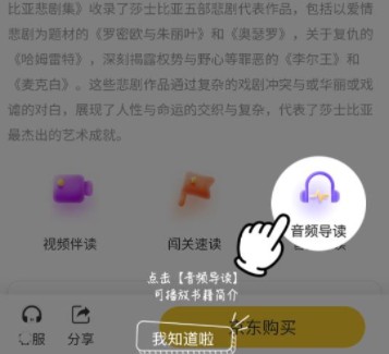 奇趣读书馆