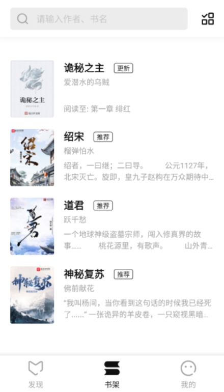 玄青小说官方无弹窗版