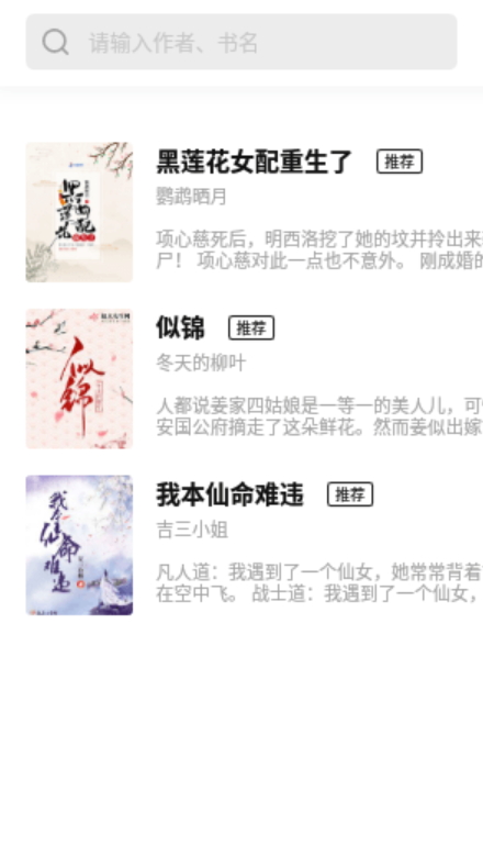 玄青小说官方无弹窗版