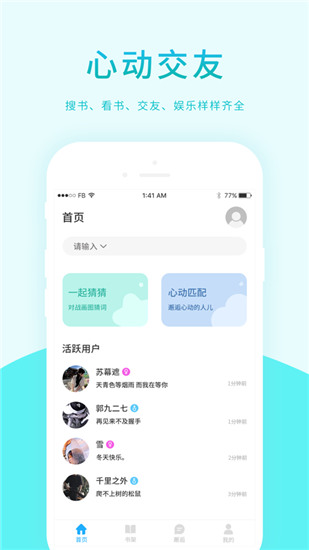 顶点小说旧手机版本