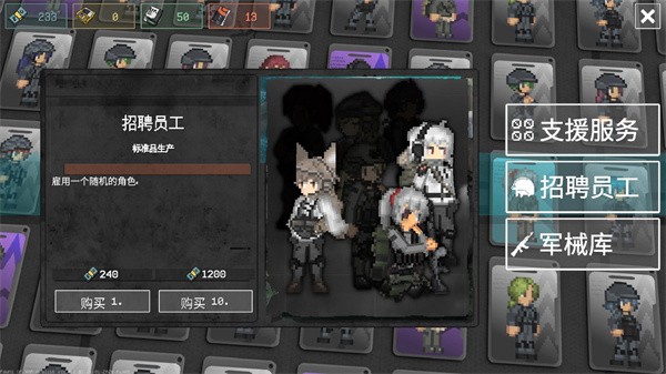 怎么解锁武器和角色1