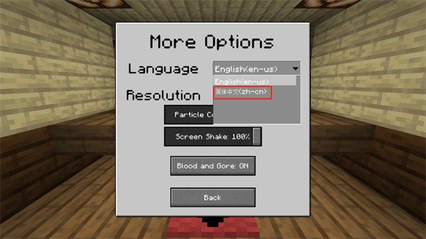 我的世界植物大战僵尸2手机版4