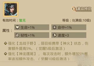 放置三国经典版