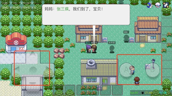 PocketDestiny官方版正式版