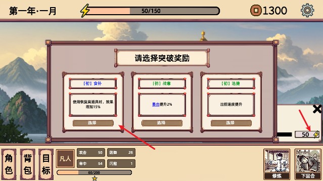 小小侠客模拟器