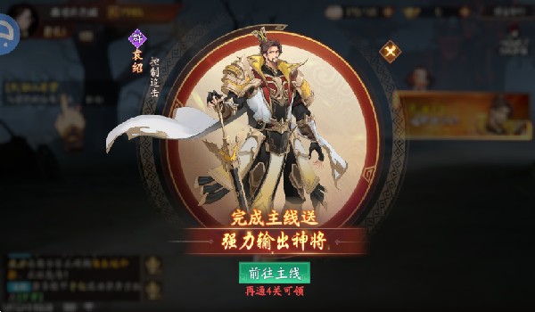 魂战群英游戏官方版