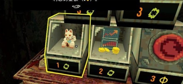 三叶草深坑游戏下载