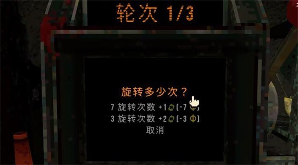 三叶草深坑游戏下载