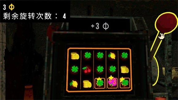 三叶草深坑游戏下载