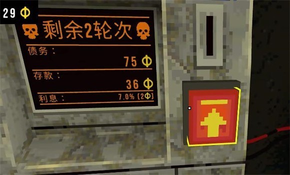 三叶草深坑游戏下载