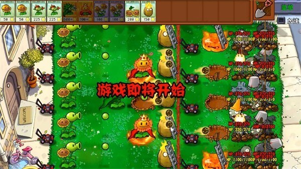 PVZ杂交重制版怎么编辑关卡9
