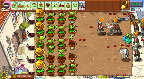 植物大战僵尸杂交重制版内置菜单