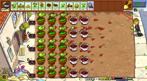 植物大战僵尸杂交重制版内置菜单