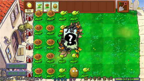 植物大战僵尸抽卡版重置版