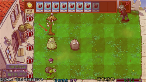 植物大战僵尸抽卡版重置版