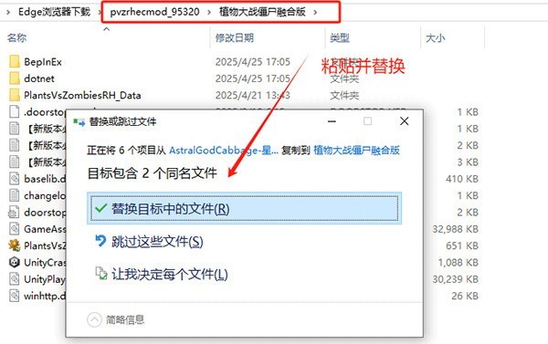 植物大战僵尸融合版二创版