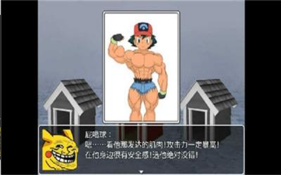 口袋人类最新版