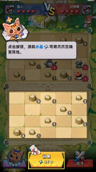 爪爪大乱斗游戏下载