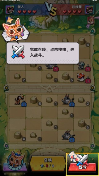 爪爪大乱斗游戏下载