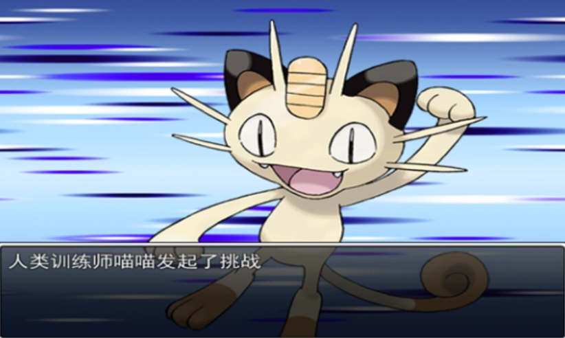 口袋人类汉化版1.0