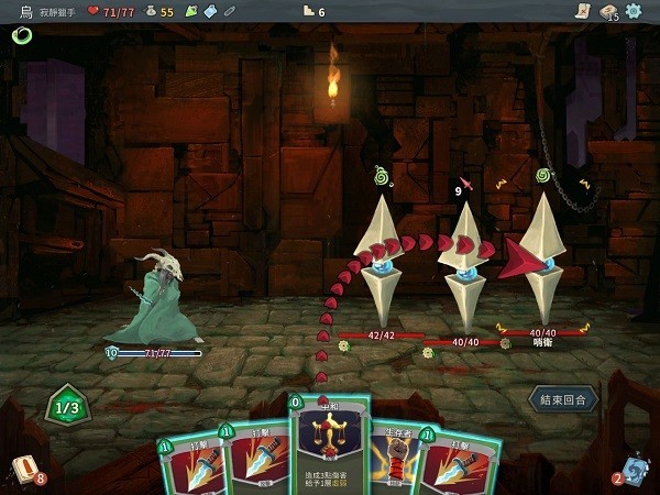 杀戮尖塔娘化版mod6