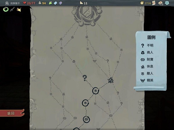 杀戮尖塔娘化版mod8