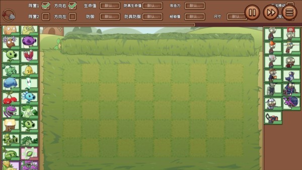 植物大战僵尸LG版图片10